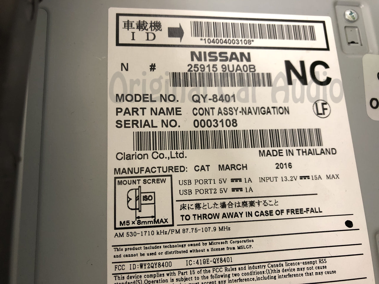 2015 - 2016 Nissan Murano OEM NON-BOSE Touch Screen Navigation CD Radio Receiver