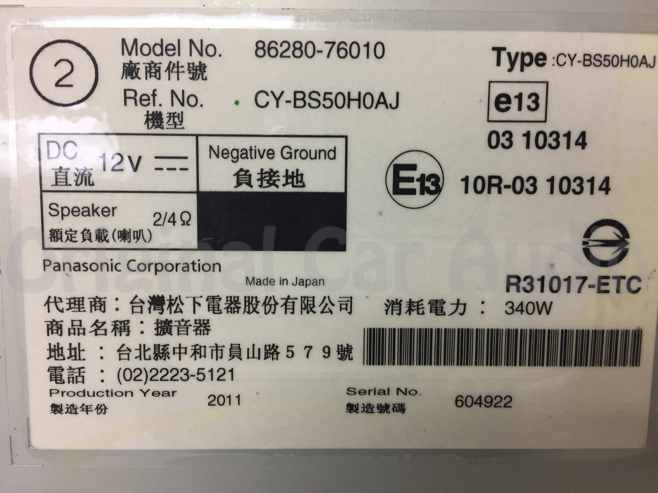 2011 - 2013 Lexus CT200H Hybrid OEM Amp Radio Navigation Amplifier