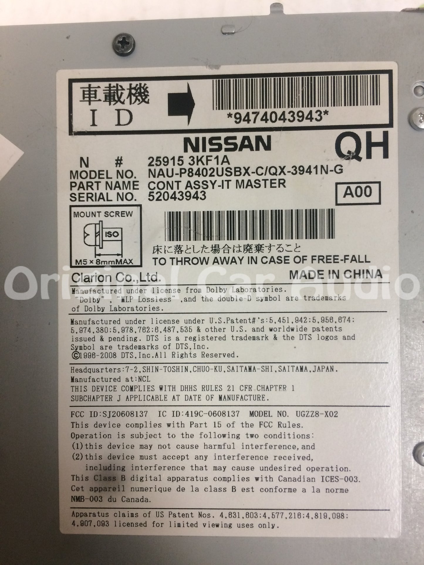 2015 - 2016 Nissan Pathfinder OEM Bose Navigation AM FM Radio CD Player Receiver