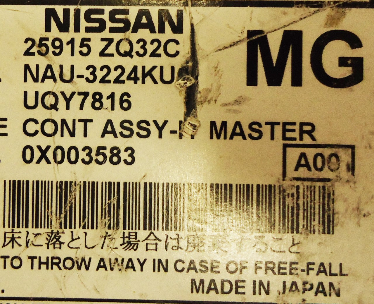 2008 2009 2010 2011 NISSAN Pathfinder Aramda BOSE Radio and CD Player