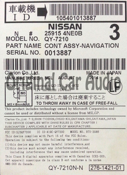 NISSAN Leaf Navigation GPS Touch Screen CD Player Radio