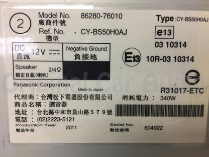 2011 - 2013 Lexus CT200H Hybrid OEM Amp Radio Navigation Amplifier
