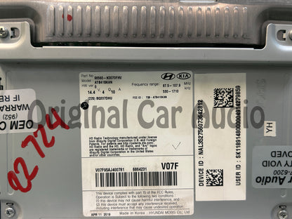 2020-2021 Kia Soul OEM Navigation Display Screen Receiver