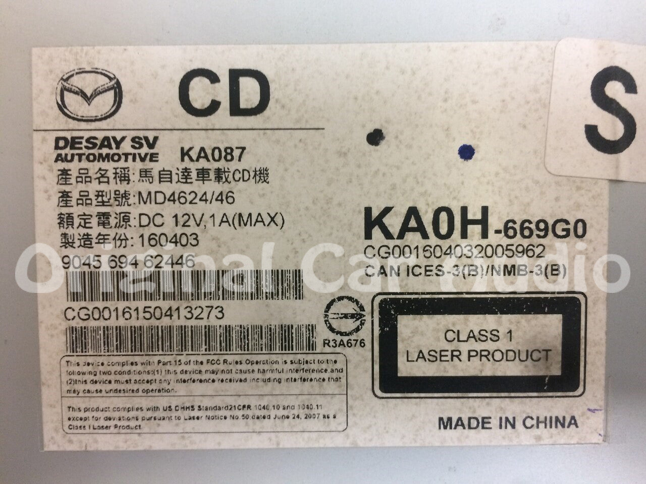 Refurbished 2016 Mazda CX-5 OEM Radio Touch Screen Display Only