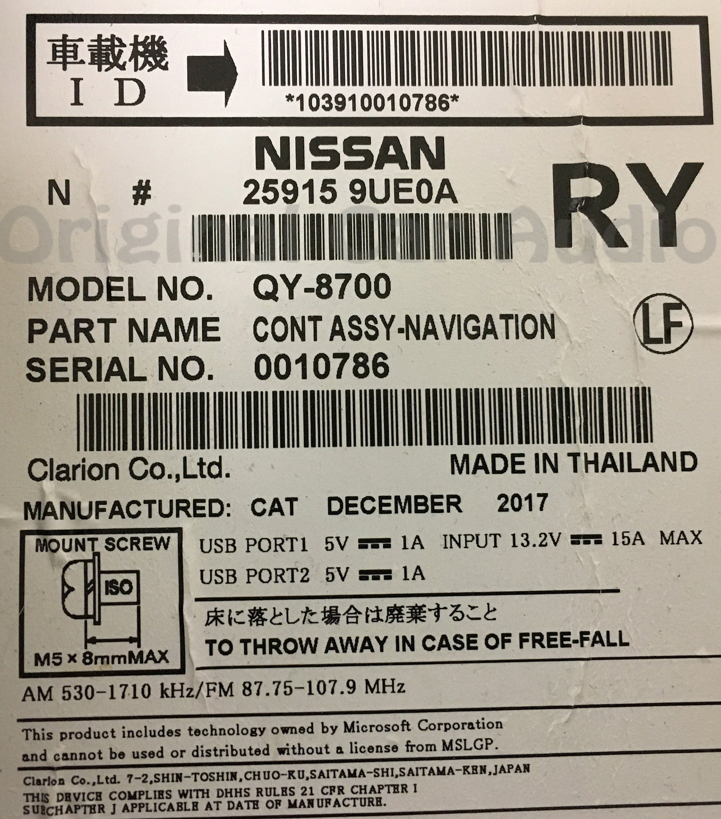 2017 2018 2019 Nissan Murano OEM Navigation NON-BOSE Radio CD Player Receiver w/ CARPLAY
